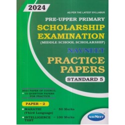 Navneet Primary Scholarship Exam Practice Paper Std 5 Paper